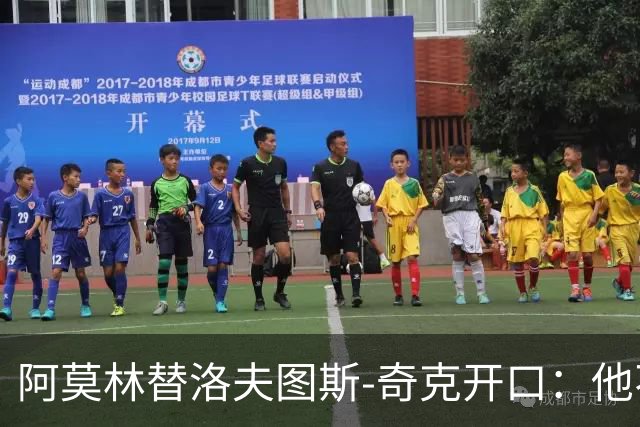 阿莫林替洛夫图斯-奇克开口：他不信自己能进英格兰队
