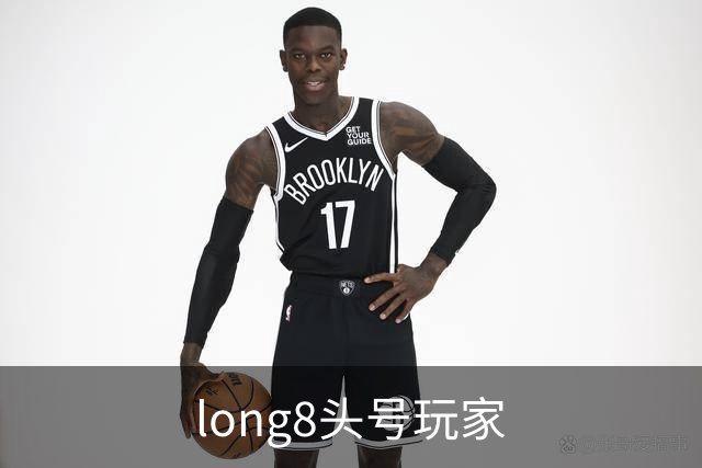 long8头号玩家团队与办公环境